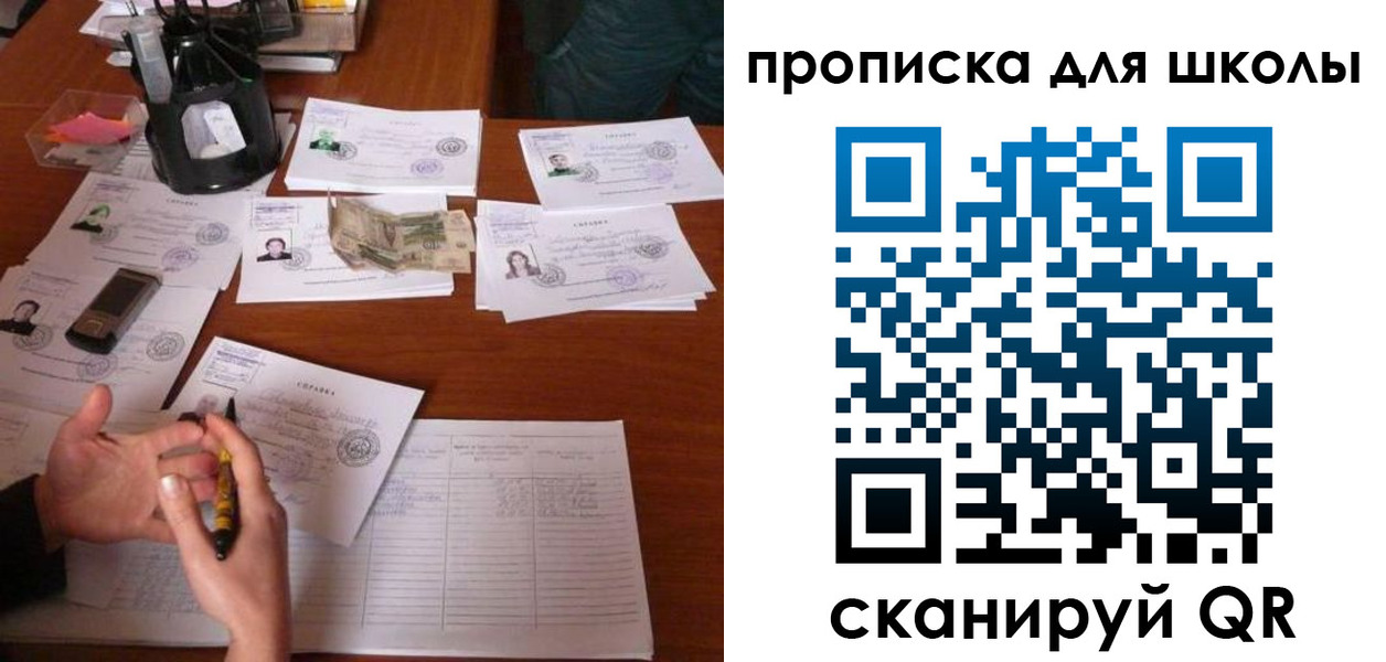 регистрация в Краснодарском крае