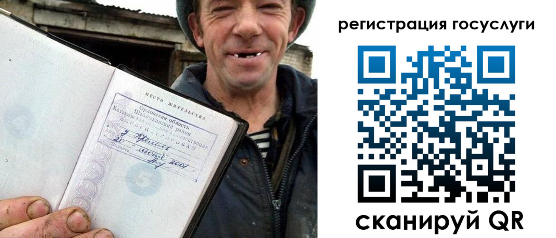 временная регистрация для всех в Краснодарском крае