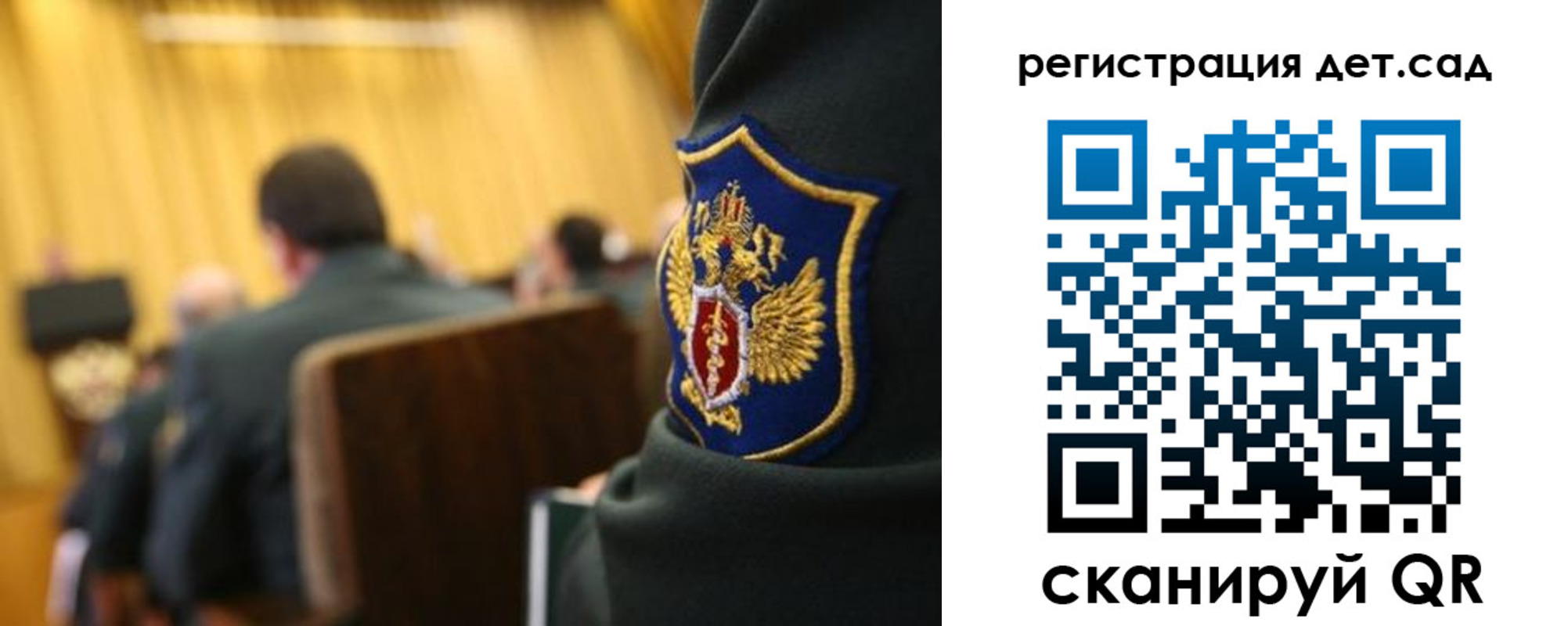 временная регистрация купить в Краснодарском крае