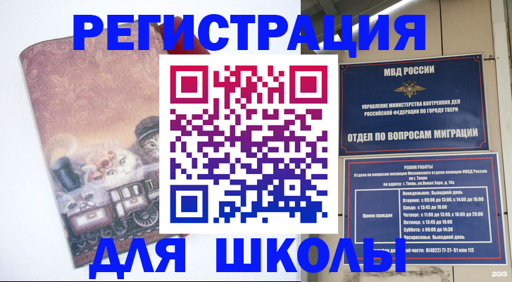 пропишу в квартире в Краснодарском крае